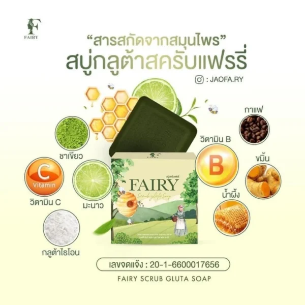 Fairy Scrub Gluta Soap Bar Brightening Smooth Soft Skin Coffee Green Tea 50 g 2pcs - Image 2