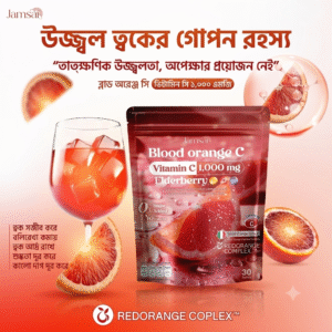 Jamsai Blood Orange C ( বুস্টার কম্বো 3 প্যাকেট ৯০টি স্যাশে )